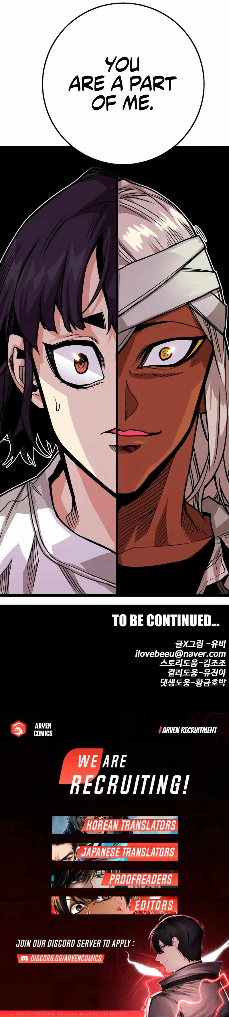 Troll Trap Chapter 223 23